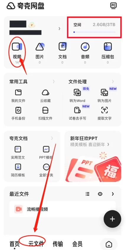不知道传染危机V3.0如何下载?最新教程手把手教你! 不知道传染危机V3.0如何下载?最新教程手把手教你!