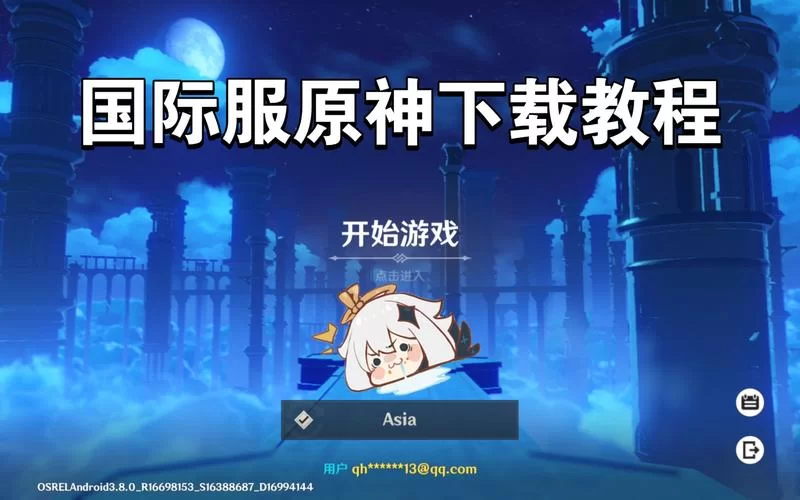 不知道传染危机V3.0如何下载?最新教程手把手教你! 不知道传染危机V3.0如何下载?最新教程手把手教你!