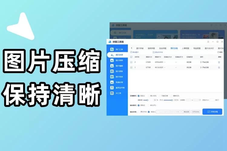 不知道压缩工具在哪下载?告诉你几个靠谱的地方! 不知道压缩工具在哪下载?告诉你几个靠谱的地方!