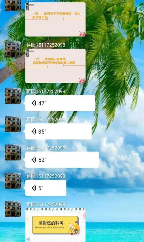 不需要爱安卓去哪里下载？安全可靠的安装包分享！