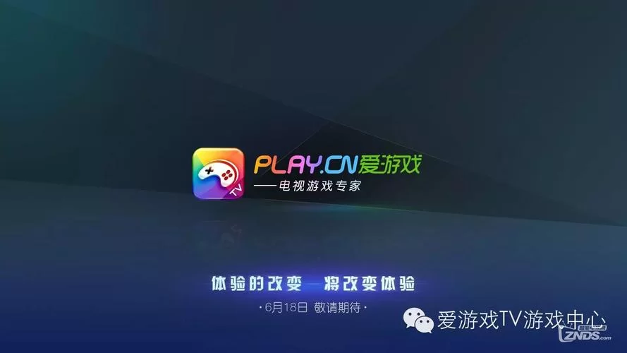 不需要爱游戏下载怎么操作 (简单步骤告别漫长等待)