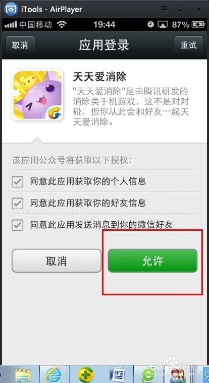 不需要爱游戏下载怎么操作 (简单步骤告别漫长等待)