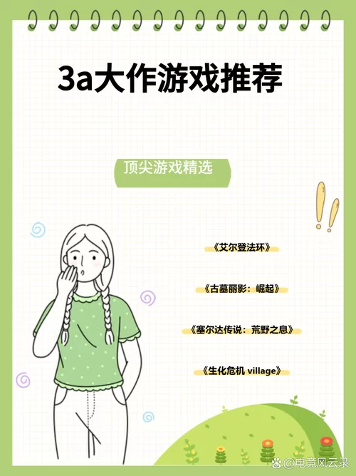 不需要爱游戏官网也能玩得开心，这些方法值得你试试！