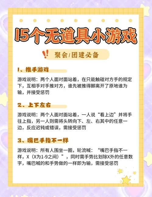 不需要爱游戏攻略有技巧吗？(大神教你轻松玩转游戏)
