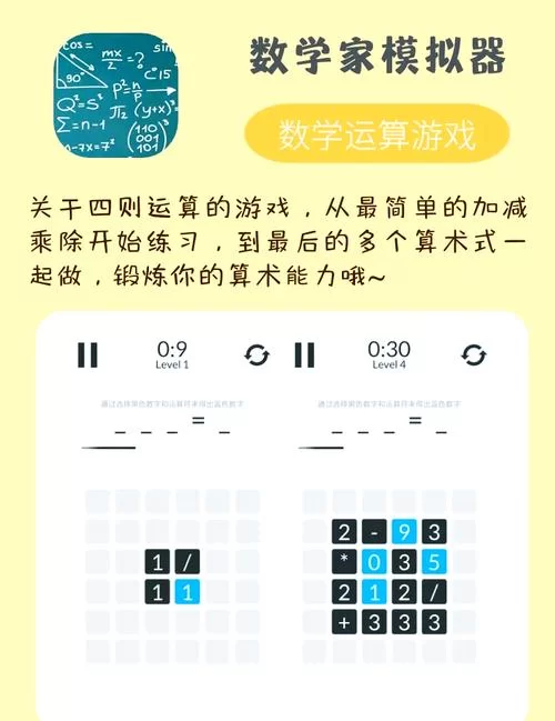 不需要爱游戏攻略有技巧吗？(大神教你轻松玩转游戏)