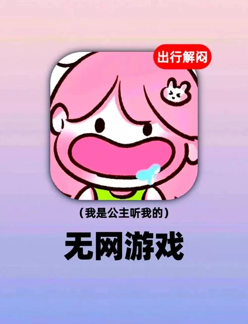 不需要爱绅士游戏手机版怎么下载？简单几步教你搞定！