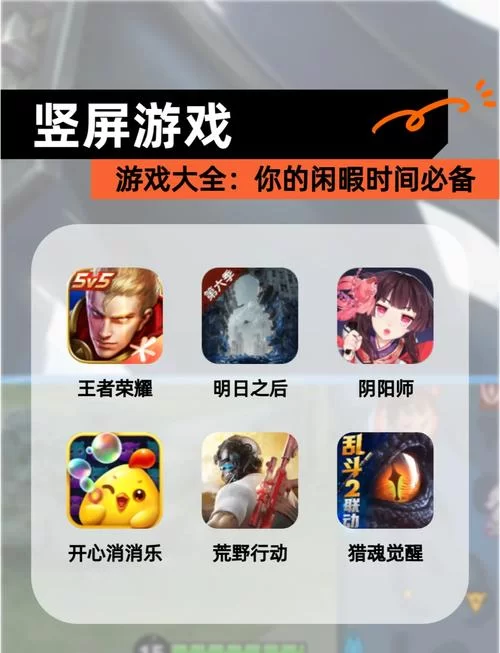 不需要爱绅士游戏手机版怎么下载？简单几步教你搞定！