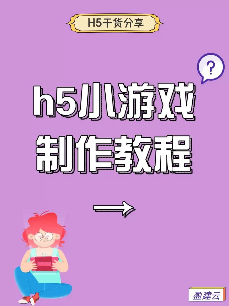 不需要爱绅士游戏手机版怎么下载？简单几步教你搞定！