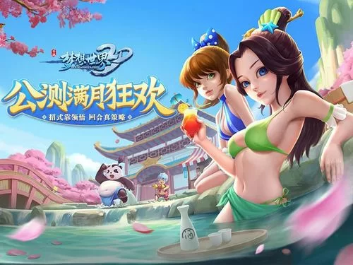 与joy共舞4在哪下载靠谱点？老玩家整理的下载地址！