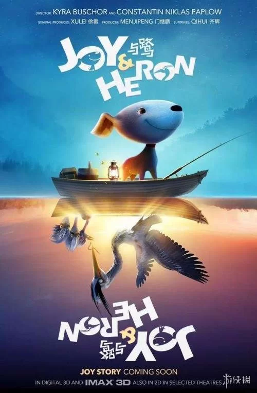 与joy共舞4如何下载最快？分享几个靠谱的下载渠道。