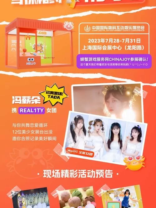 与joy共舞4安卓汉化资源难找？这里有最新的下载链接和教程！