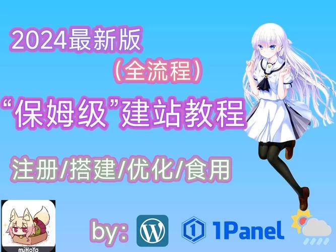 与joy共舞4官方网站在哪里？这个链接点进去就对了！