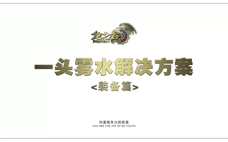 与joy共舞4汉化版最新更新内容详解,老玩家带你快速了解新变化! 与joy共舞4汉化版最新更新内容详解,老玩家带你快速了解新变化!