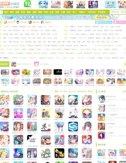 与joy共舞4游戏下载怎么弄？(简单几步教你轻松搞定！)