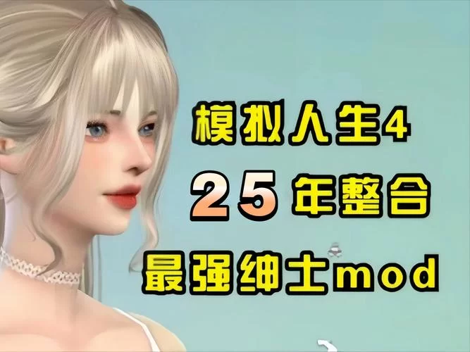 与joy共舞4绅士游戏有哪些隐藏剧情?资深玩家带你深入探索! 与joy共舞4绅士游戏有哪些隐藏剧情?资深玩家带你深入探索!