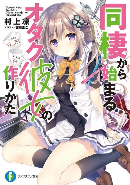 与女大生的同居生活在哪下载才安全？这里有几个靠谱渠道！