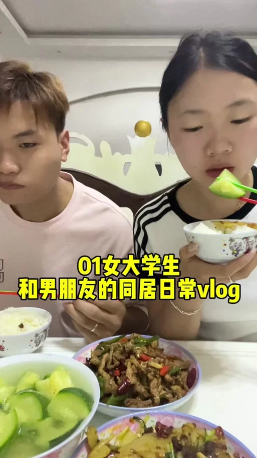 与女大生的同居生活在哪下载才安全？这里有几个靠谱渠道！