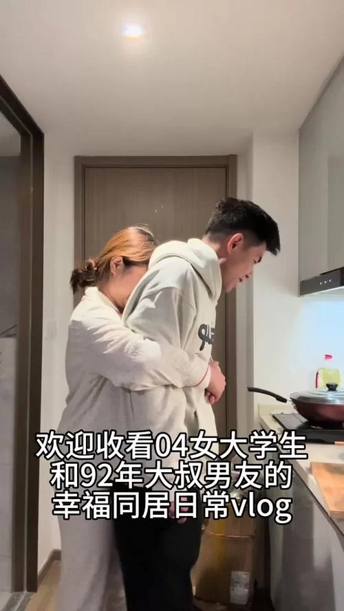 与女大生的同居生活最新怎么相处更融洽？这些小秘诀要知道！