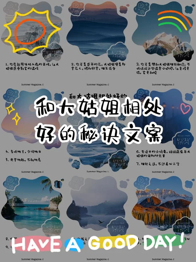 与女大生的同居生活最新怎么相处更融洽？这些小秘诀要知道！