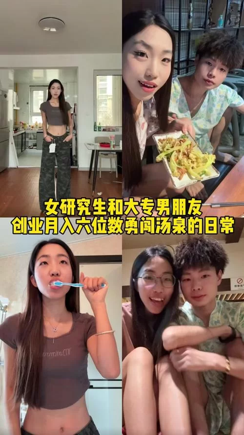 与女大生的同居生活最新怎么相处更融洽？这些小秘诀要知道！