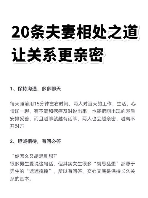 与女大生的同居生活最新怎么相处更融洽？这些小秘诀要知道！