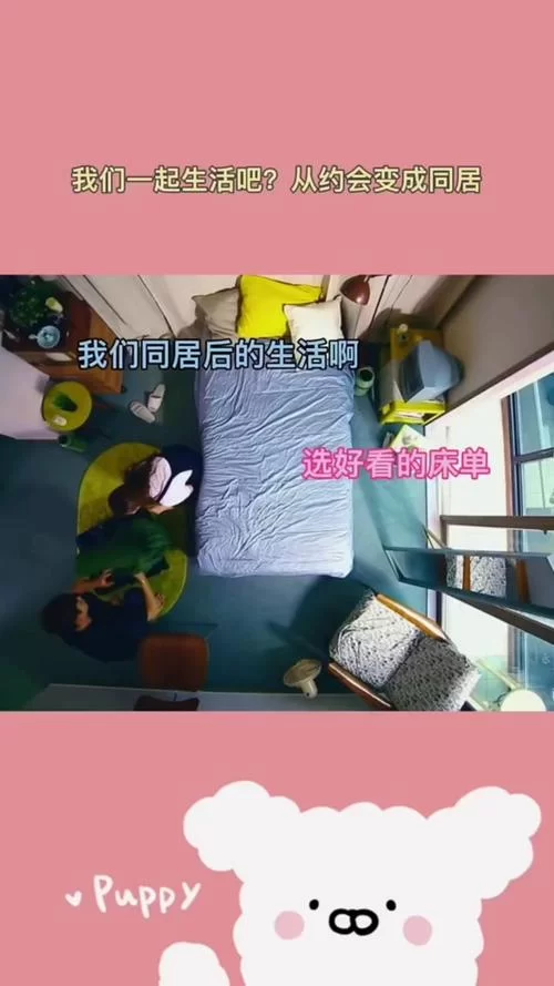 与女大生的同居生活最新版本好不好?玩家真实感受分享! 与女大生的同居生活最新版本好不好?玩家真实感受分享!