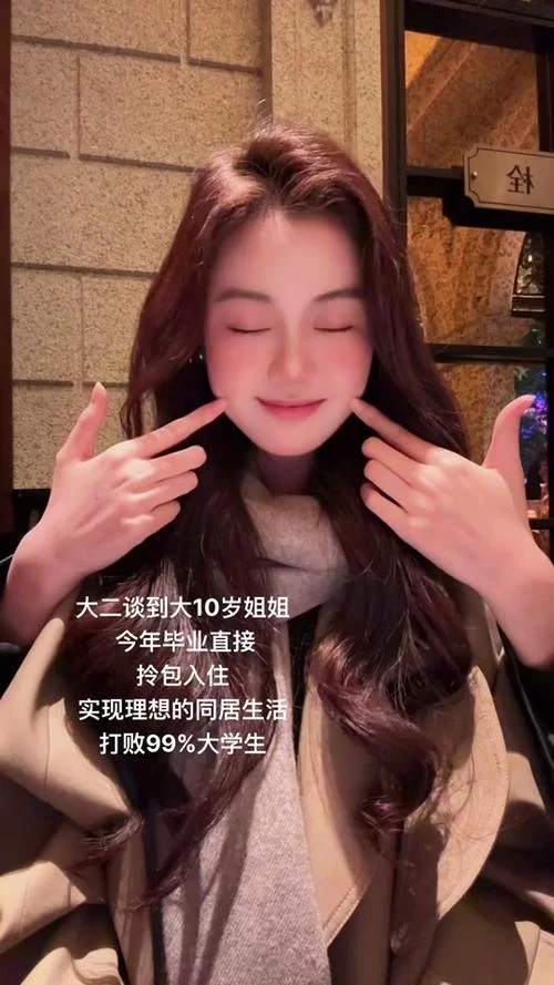 与女大生的同居生活最新版本是多少？一分钟带你快速了解！