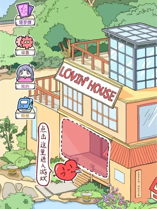 与女大生的同居生活游戏下载哪个版本好？玩家推荐看这里！