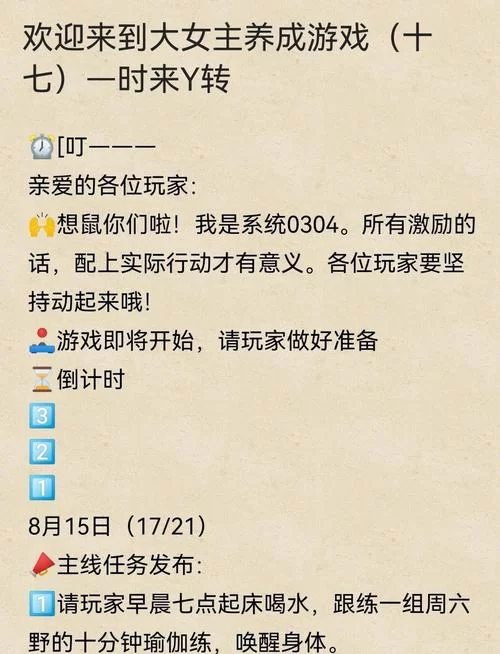 与女大生的同居生活游戏介绍哪里吸引人？亮点大揭秘！