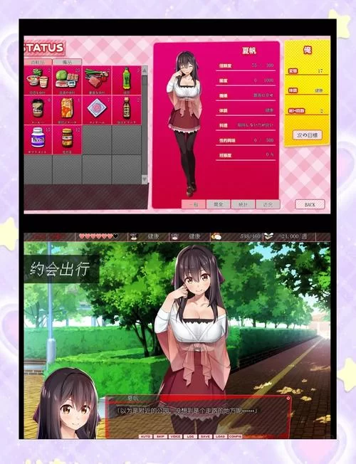 与女大生的同居生活游戏官网下载安全吗?(官方渠道最靠谱) 与女大生的同居生活游戏官网下载安全吗?(官方渠道最靠谱)