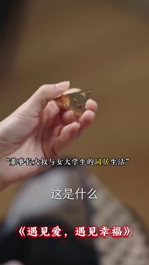 与女大生的同居生活版本大全怎么选？这几个版本值得一看。