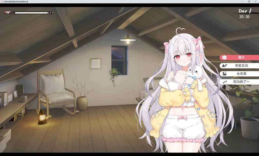 与存在感薄弱的妹妹一起生活游戏官网攻略有吗？来官网找找答案！