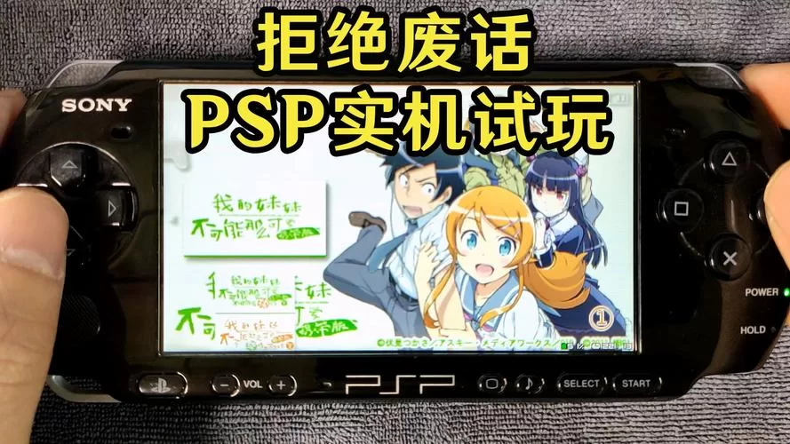 与存在感薄弱的妹妹一起生活绅士游戏点评:值得一玩吗? 与存在感薄弱的妹妹一起生活绅士游戏点评:值得一玩吗?