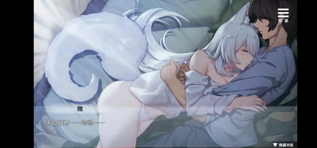 与狐妖的同居生活下载地址哪里找?这里有整理好的资源! 与狐妖的同居生活下载地址哪里找?这里有整理好的资源!