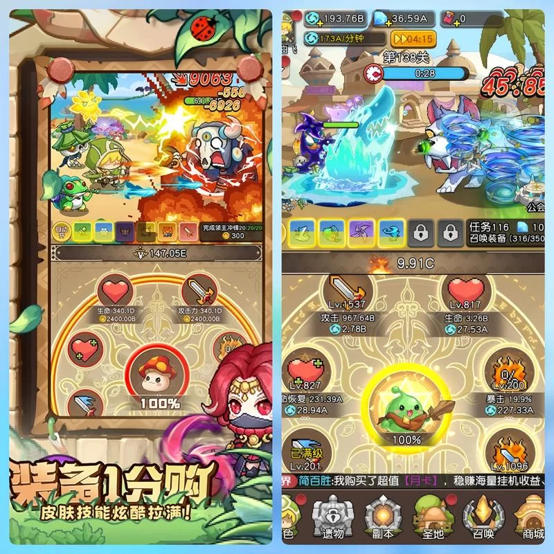 丛林V0.20游戏介绍：新手玩家必看入门指南，轻松上手