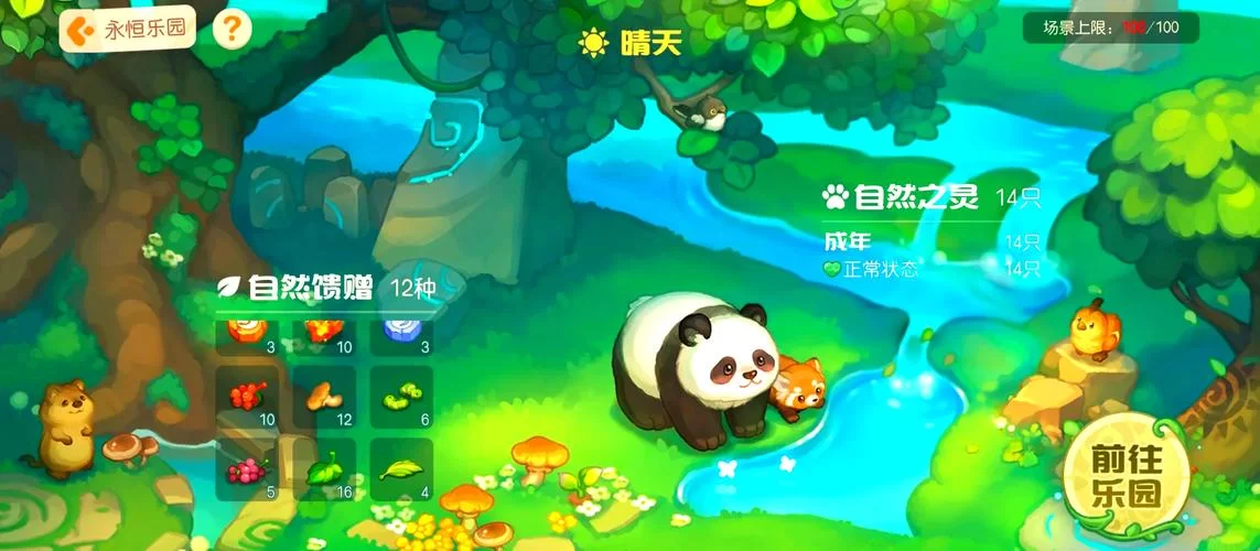 丛林V0.20游戏介绍：新手玩家必看入门指南，轻松上手