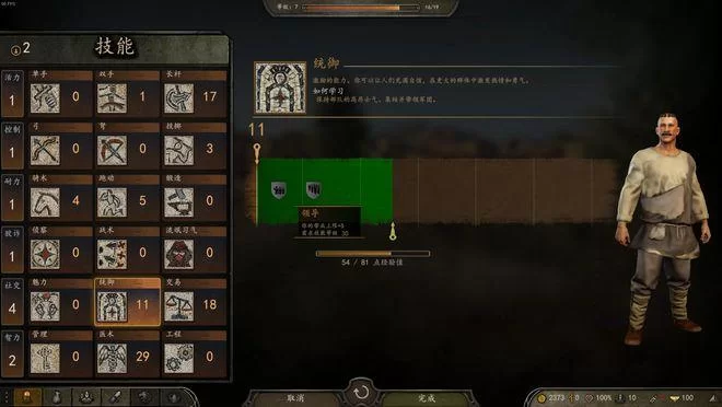 丛林V0.20游戏官网好玩吗？新手入门攻略快来看！