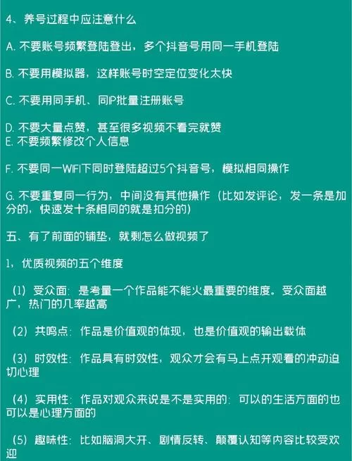 丛林V0.20游戏攻略怎么玩？新手快速上手看这里！