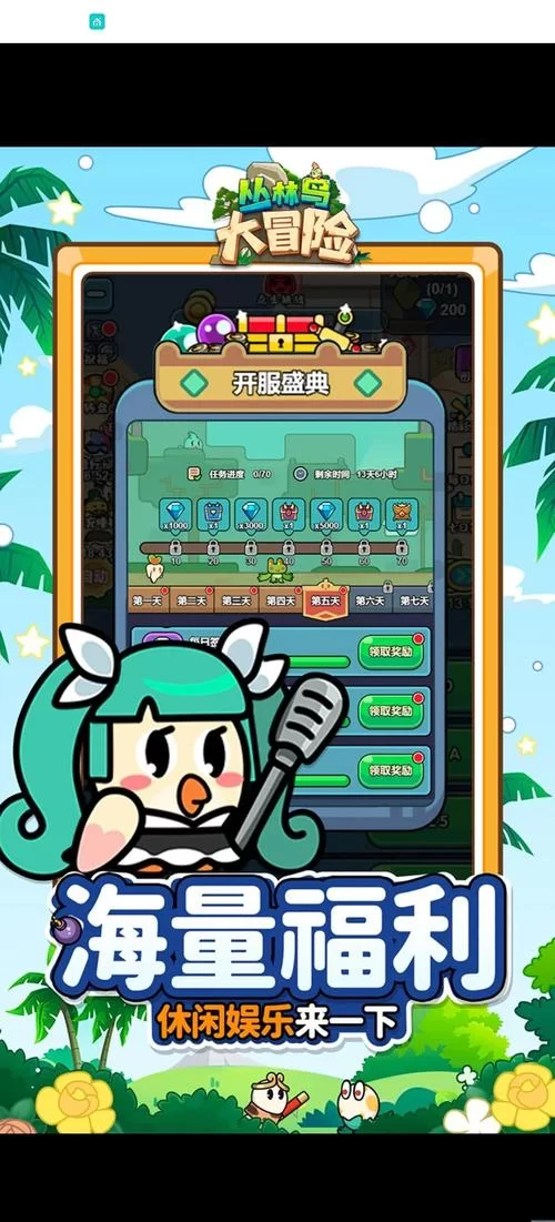 丛林V0.20绅士游戏攻略秘籍,助你轻松通关V0.20版! 丛林V0.20绅士游戏攻略秘籍,助你轻松通关V0.20版!