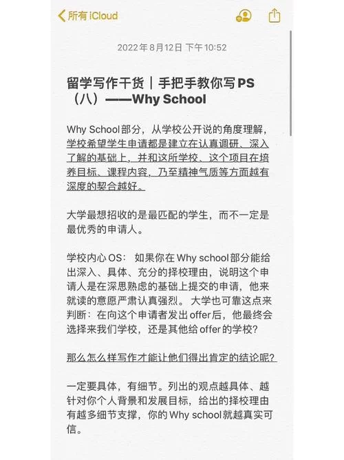 东区V0.5.2下载地址怎么用?(超详细图文教程手把手教) 东区V0.5.2下载地址怎么用?(超详细图文教程手把手教)