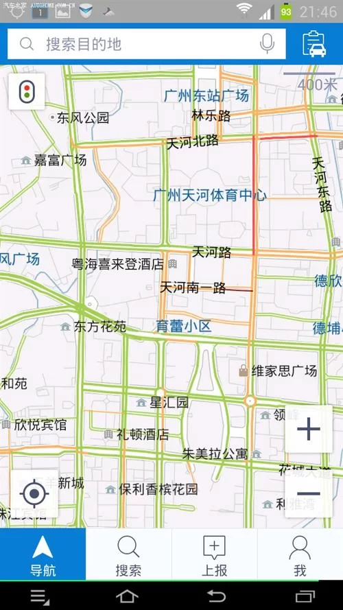 东区V0.5.2下载安卓哪个好用？高速稳定下载马上体验！