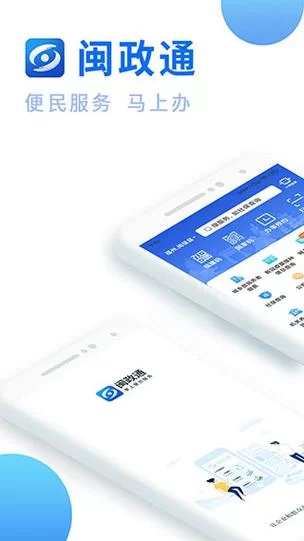 东区V0.5.2下载安卓哪个好用？高速稳定下载马上体验！