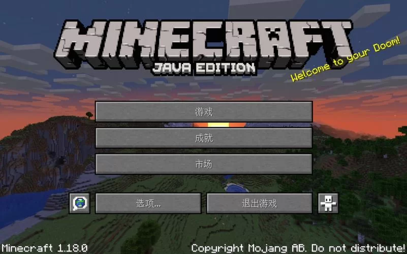 东区V0.5.2在哪下载最方便？我找到了几个直接下载链接