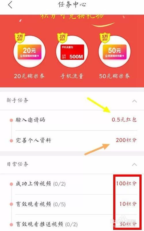 东区V0.5.2如何下载?几个简单步骤教你轻松搞定! 东区V0.5.2如何下载?几个简单步骤教你轻松搞定!