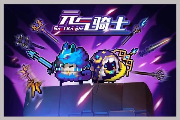 东区V0.5.2安卓更新了什么？新版本特性抢先告诉你！