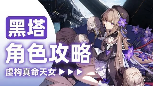 东区V0.5.2安卓汉化游戏攻略(助你轻松通关所有剧情) 东区V0.5.2安卓汉化游戏攻略(助你轻松通关所有剧情)