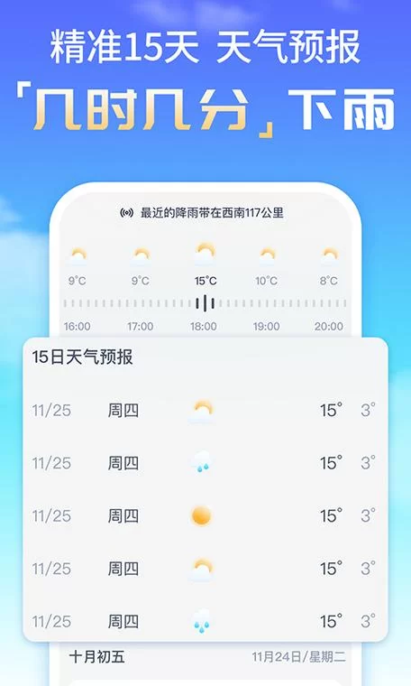 东区V0.5.2官方正式版下载最新版怎么下？(内附详细安装步骤)
