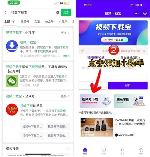 东区V0.5.2更新地址怎么进？老玩家教你快速找到入口！