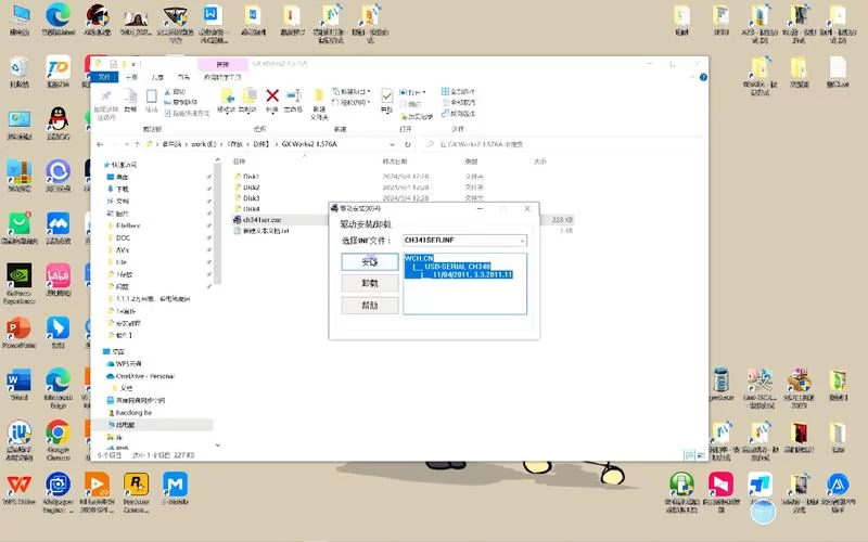 东区V0.5.2最新下载教程来了，手把手教你快速安装体验！