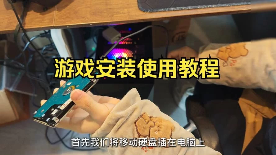 东区V0.5.2最新下载教程来了，手把手教你快速安装体验！